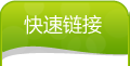 承德龍志達(dá)智能儀器儀表科技有限公司 承德龍志達(dá)智能儀器儀表科技有限公司